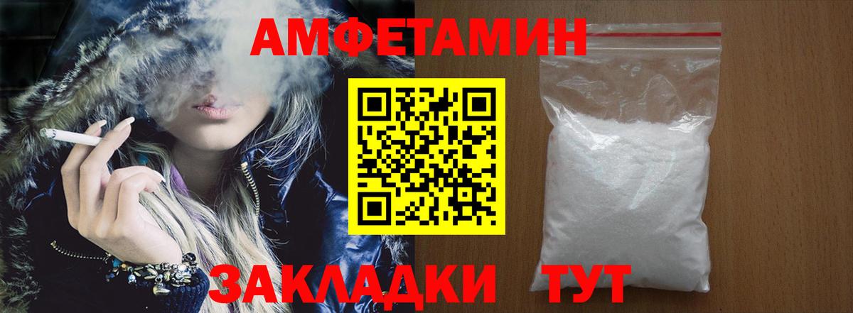 АМФ 97% Мытищи