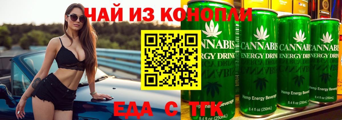 Мытищи  Печенье с ТГК марихуана  Вход с VPN 