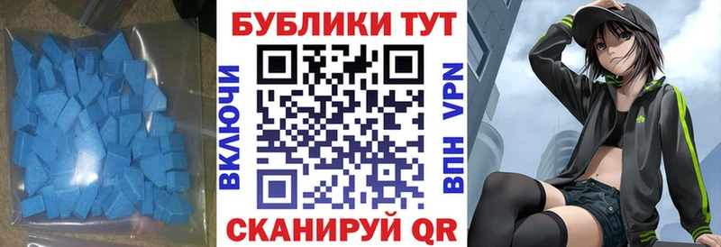 Экстази 250 мг  наркота  мега вход  Мытищи 