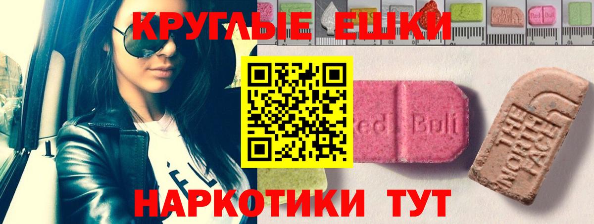 Мытищи  Экстази 99%  Вход с VPN 