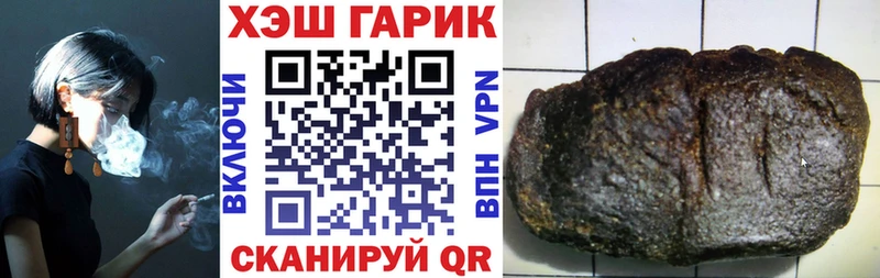 ГАШИШ гашик  Мытищи 