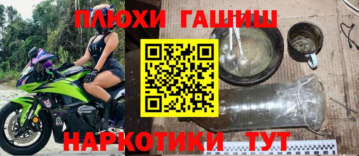 как найти закладки  Вход с VPN  Мытищи  ГАШ хэш  ГАШ 