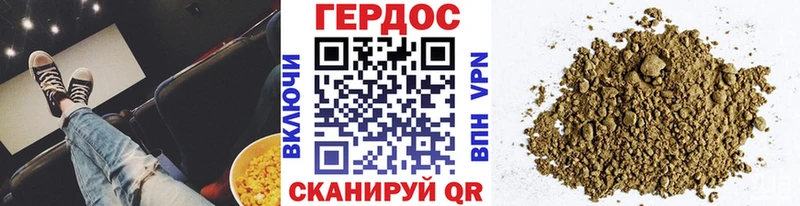 Героин хмурый  как найти наркотики  Мытищи 