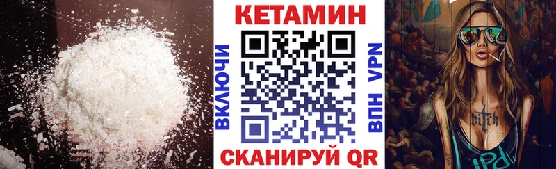 гидра онион  Мытищи  Кетамин ketamine 