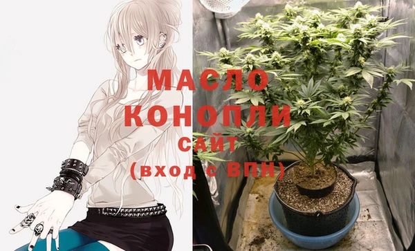 MESCALINE Арсеньев