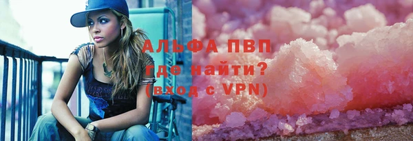 марихуана Алексин