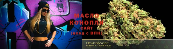 мескалин Алексеевка