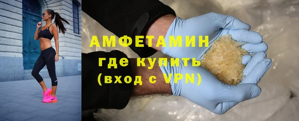 мескалин Алексеевка