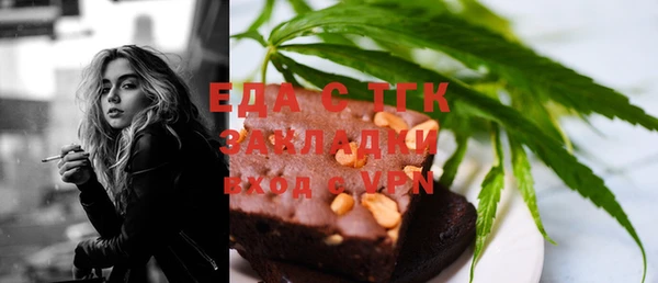 первитин Аркадак