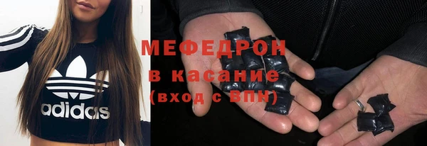 первитин Аркадак