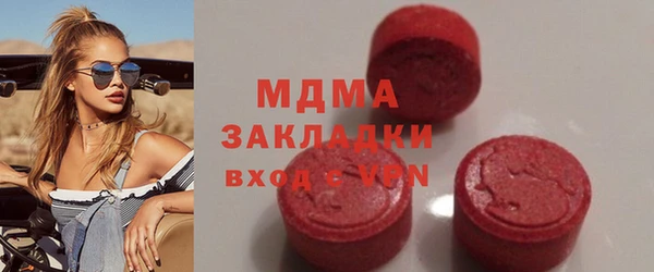 МДПВ Армянск