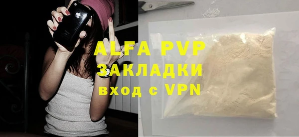 МДПВ Армянск