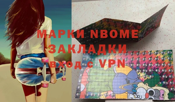 мескалин Алексеевка