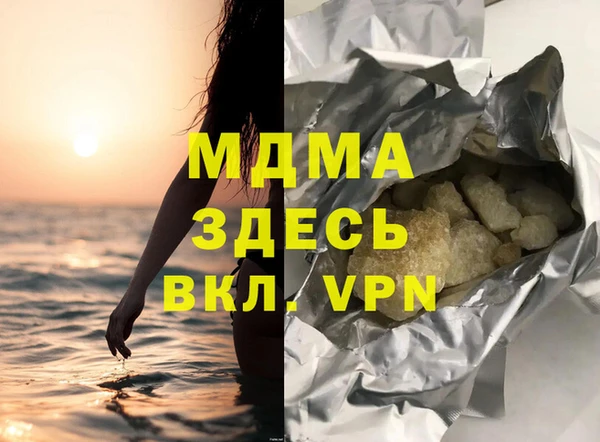 МДПВ Армянск