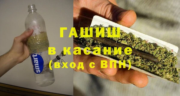 мескалин Алексеевка