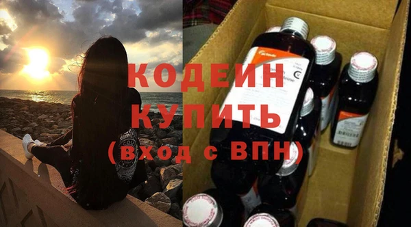MESCALINE Арсеньев