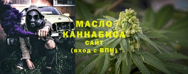 MESCALINE Арсеньев