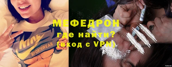 первитин Аркадак