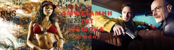 первитин Аркадак