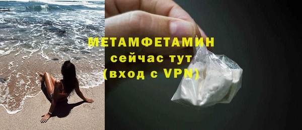 бутират Новокубанск