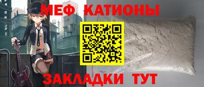 кристаллы Заволжье