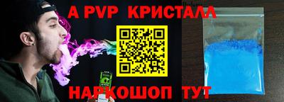 кристаллы Заволжье