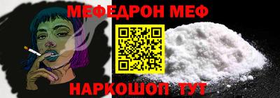 кристаллы Заволжье