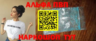 кристаллы Заволжье