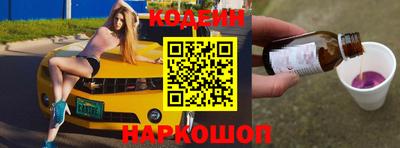 кристаллы Заволжье