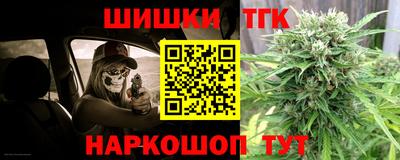 кристаллы Заволжье
