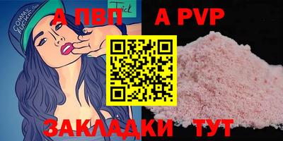 кристаллы Заволжье