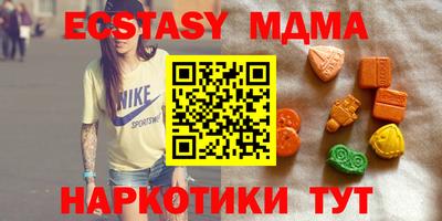 альфа пвп Заводоуковск