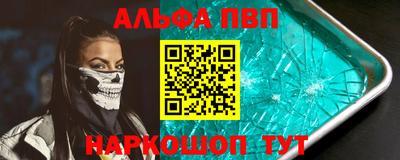 кристаллы Заволжье