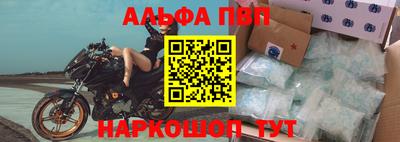 кристаллы Заволжье
