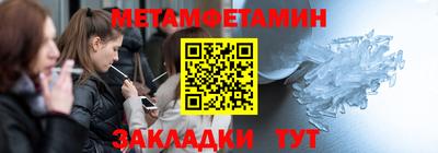 альфа пвп Заводоуковск