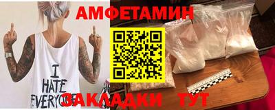 кристаллы Заволжье
