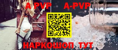 кристаллы Заволжье