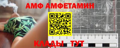 альфа пвп Заводоуковск