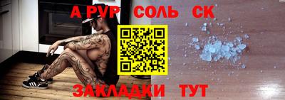 альфа пвп Заводоуковск
