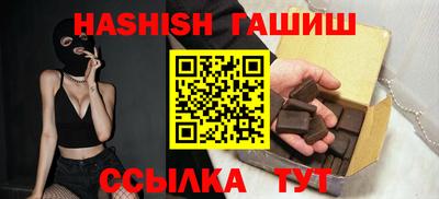 кристаллы Заволжье
