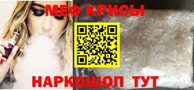 кристаллы Заволжье