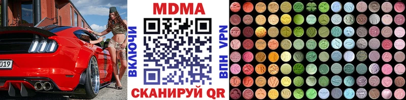 МДМА crystal  Мытищи 