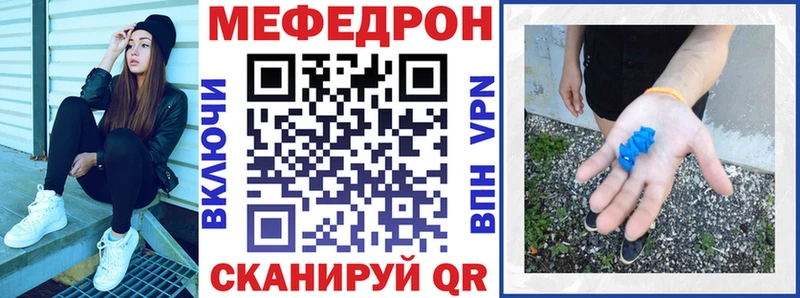 кракен ссылки Мытищи Меф мяу мяу хочу