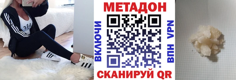 Метадон мёд  наркота  Мытищи 