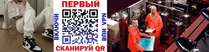 Первитин винт  omg онион  Мытищи 