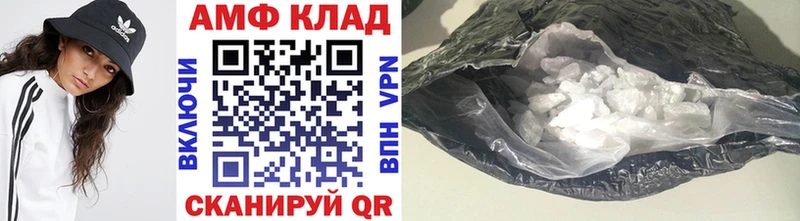 МЕТАМФЕТАМИН кристалл Мытищи