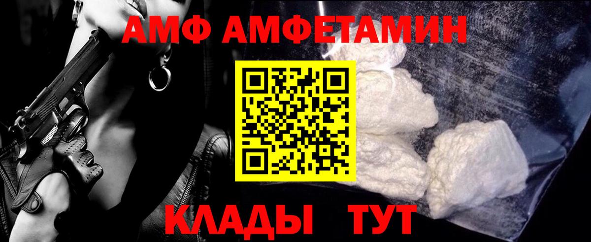 Первитин витя  Вход с VPN  Мытищи 