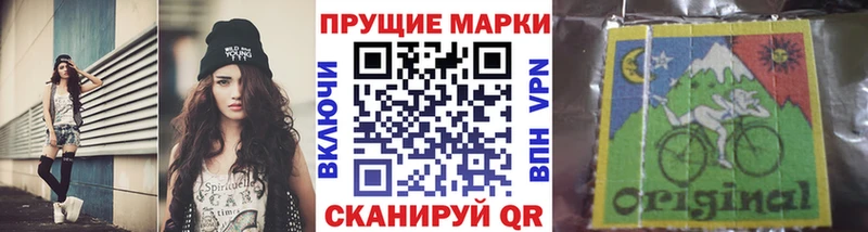 Марки N-bome 1500мкг  цена   Мытищи 