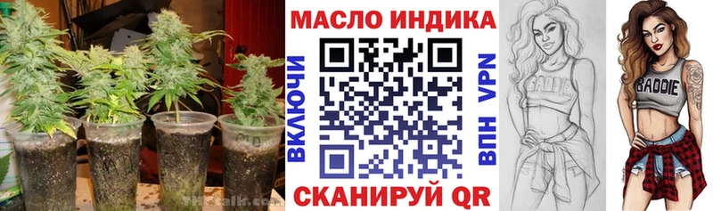 ТГК вейп с тгк  Мытищи 
