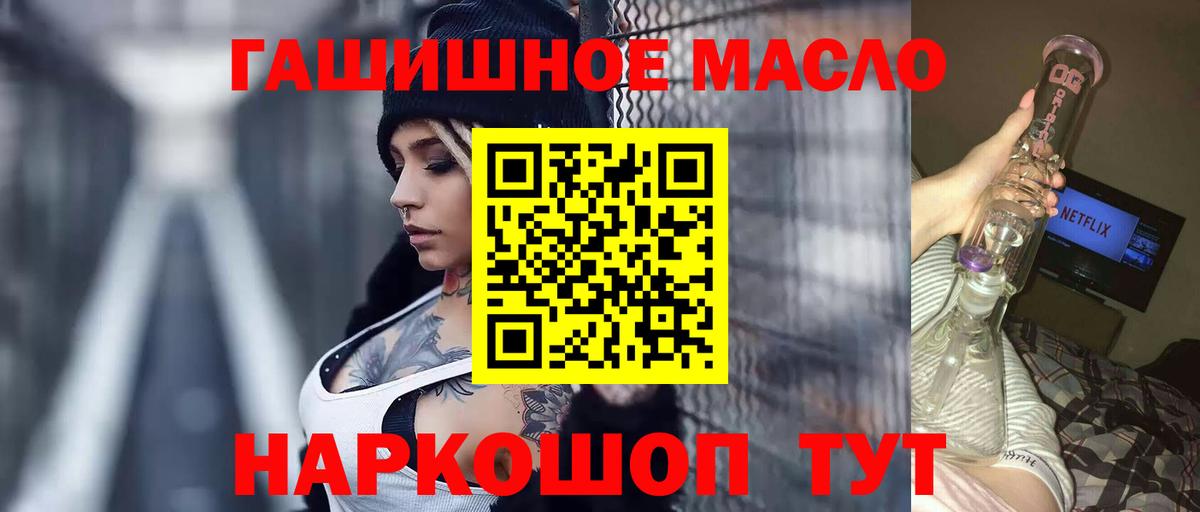 ГАШ Мытищи